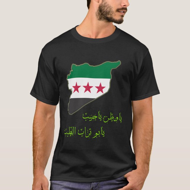 T-shirt Syriasirian libre (Devant)