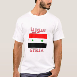 T-shirt Syrie DrapeauSyrieCH Arabe & Anglais Mot arabeArt