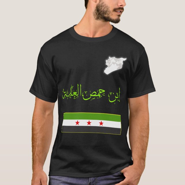 T-shirt Syrie, Syrie, Drapeau syrien libre. (Devant)