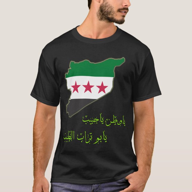 T-shirt Syrie, Syrie, Drapeau syrien libre. (Devant)
