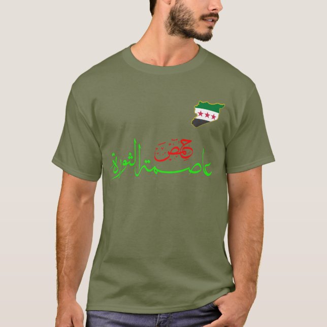 T-shirt Syrie, Syrie, Drapeau syrien libre. (Devant)