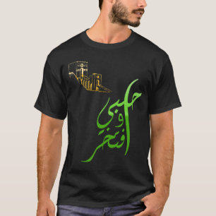 T-shirt Syrie, Syrie, Drapeau syrien libre.