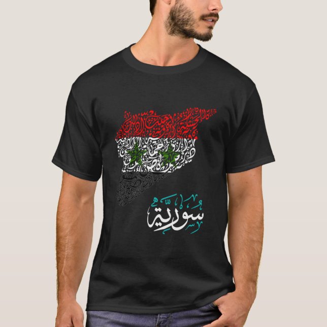 T-shirt SyrieDrapeauSyrieCarteSyrieVilles syriennes (Devant)