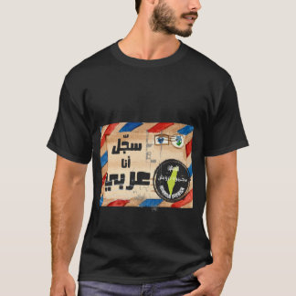 T-shirt Système d'information numérique sur le site web de