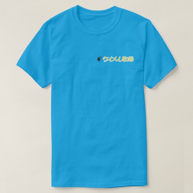 T-SHIRT Tシャツ (Design devant)