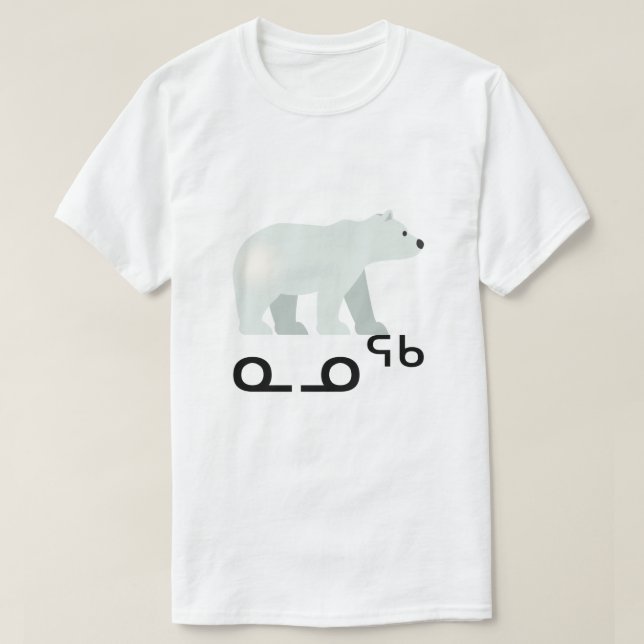 T-shirt t - Ours polaire en inuktitut (Design devant)