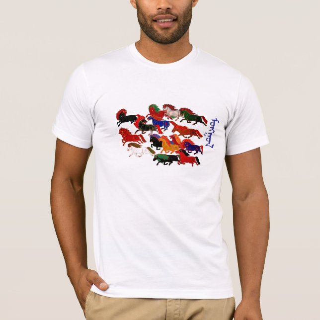 T-shirt t-shirt1, mongolDanTungalag (Devant)