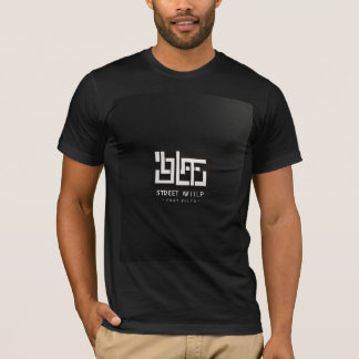 T-shirt "T-shirt Logo Urbain Streetwear"