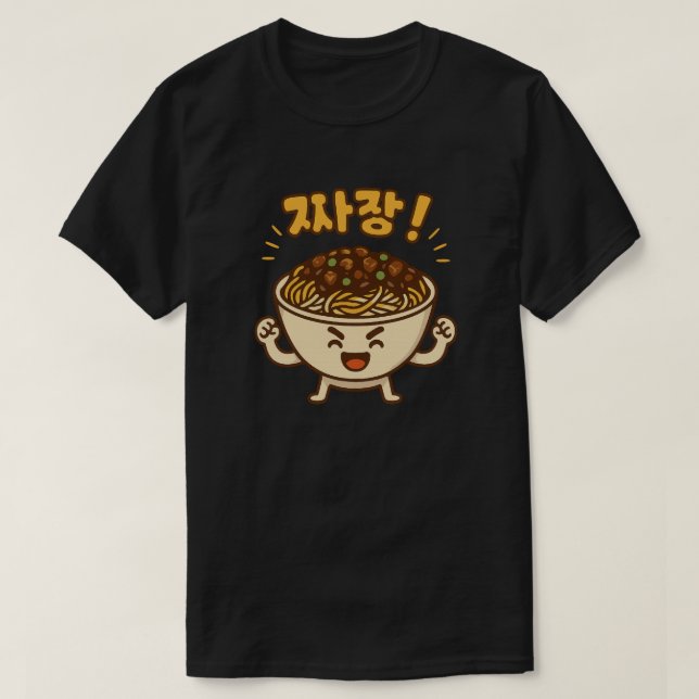 T-shirt Ta-da Jjajangmyeon (Design devant)