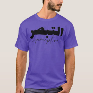 T-shirt Tabasur Perception en blancCalligraphe arabe noir