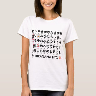 T-shirt Table japonaise de Hiragana (alphabet)