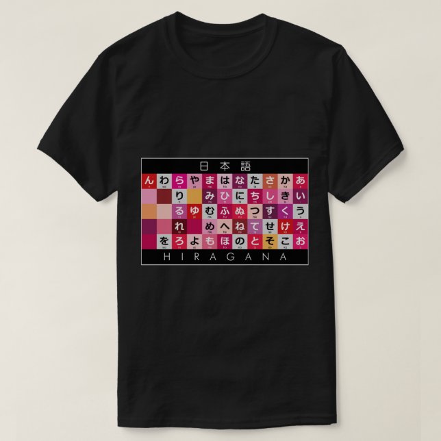 T-shirt Table japonaise Hiragana (Design devant)