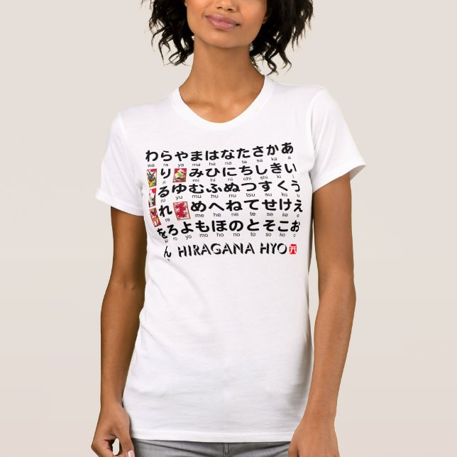 T-shirt Table japonaise Hiragana (Hanafuda) (Devant)