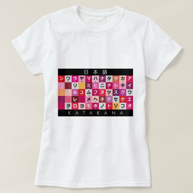 T-shirt Table Katakana japonaise (Design devant)