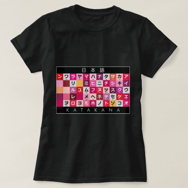T-shirt Table Katakana japonaise (Design devant)