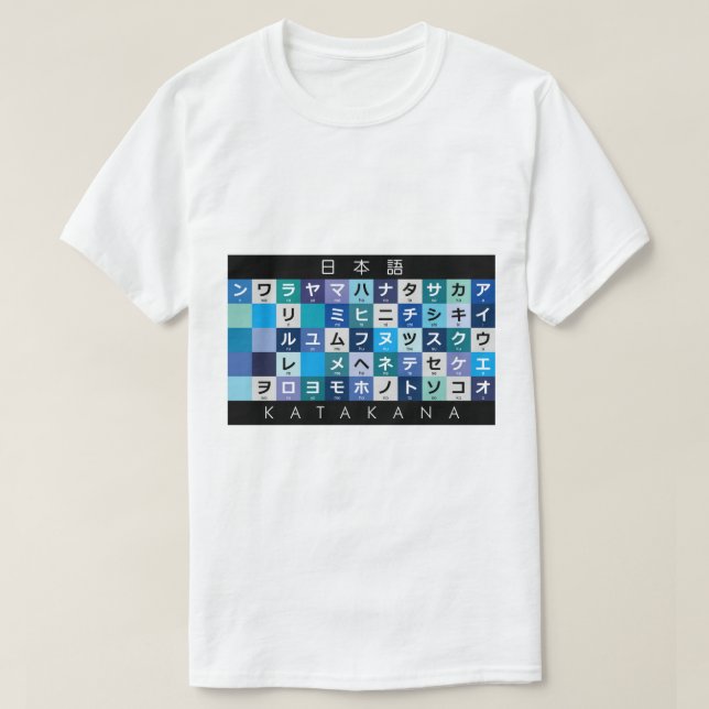 T-shirt Table Katakana japonaise (Design devant)