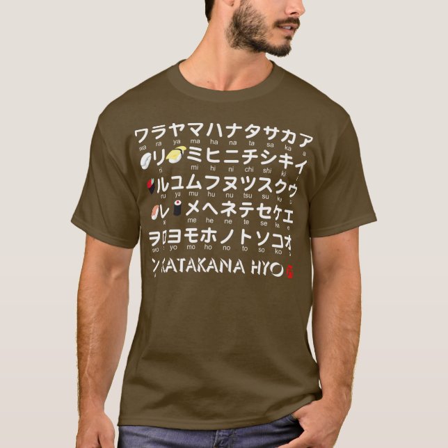 T-shirt Table Katakana japonaise (Sushi) (Devant)