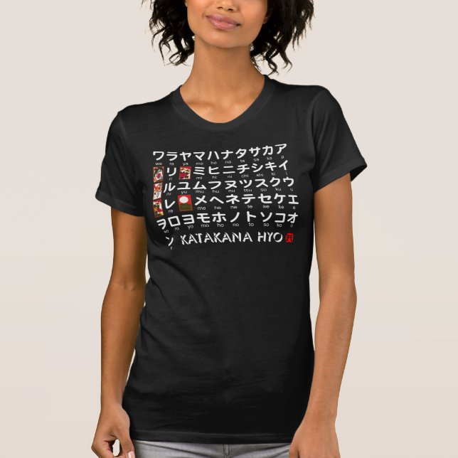 T-shirt Tableau Katakana japonais (Hanafuda) (Devant)