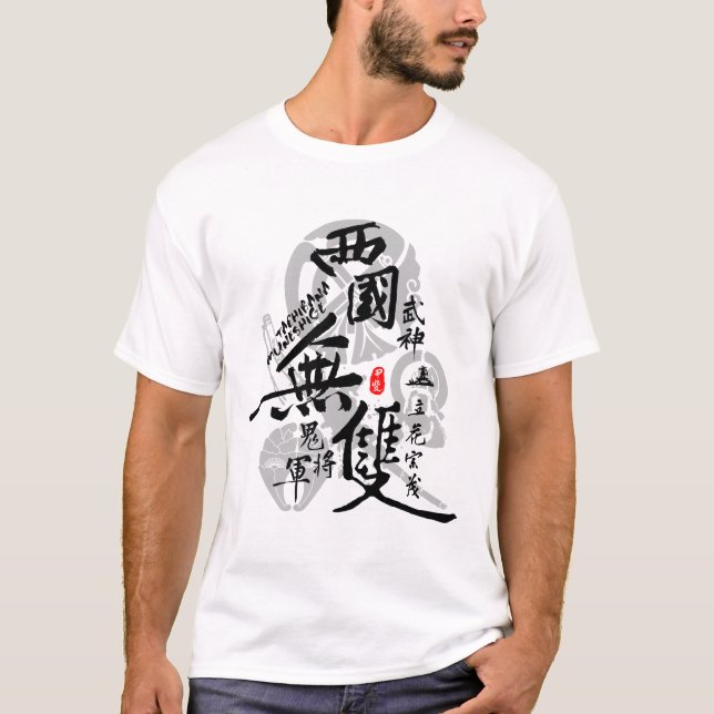 T-shirt Tachibana Muneshige guerrier de l'art Kanji Occide (Devant)