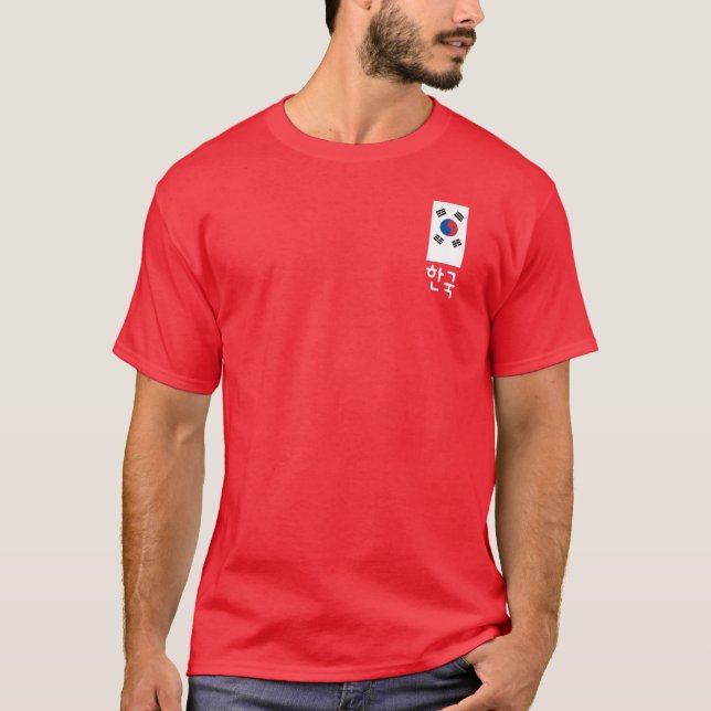 T-shirt Taegeukgi (Devant)