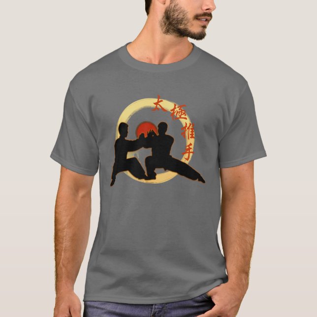 T-shirt Tai Chi Chuan (Devant)