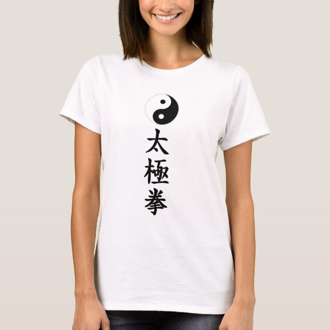 T-shirt Tai Chi Chuan (Devant)