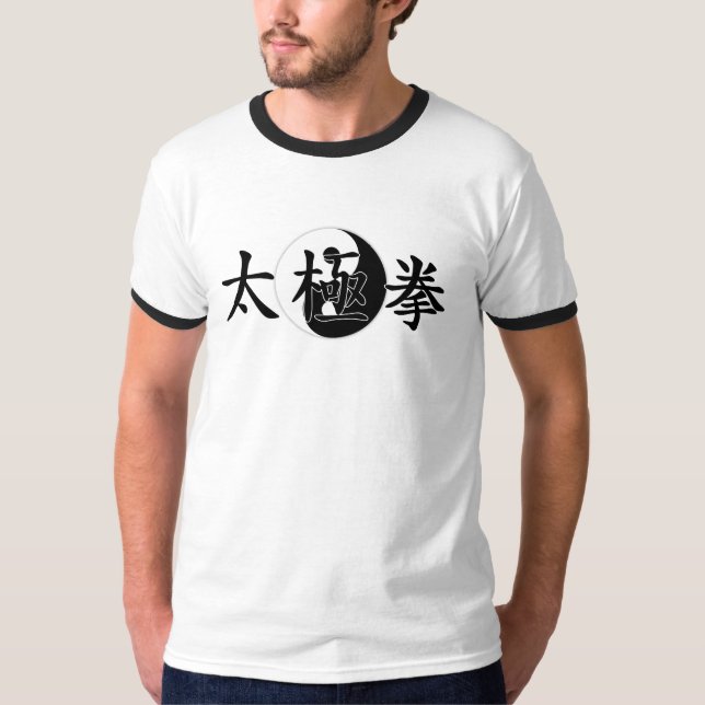 T-shirt Tai Chi Chuan (Devant)