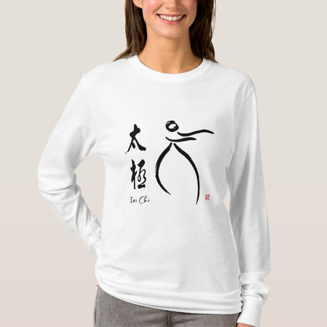 T-shirt Tai Chi flux avec Kanji (Devant)