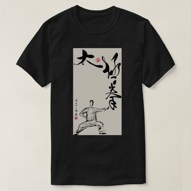 T-shirt Taiji Fist (Design devant)