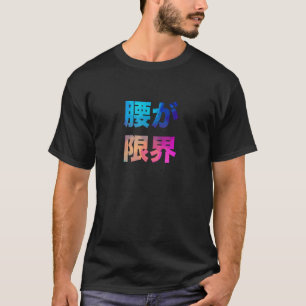 T-shirt Taille Limite Gag rire