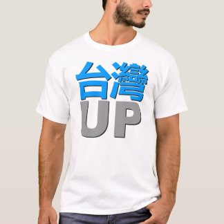 T-shirt Taïwan dans la chemise blanche