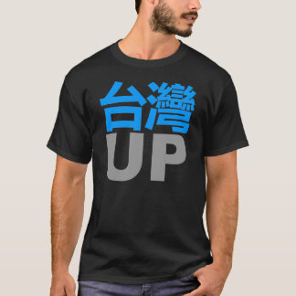 T-shirt Taïwan dans la chemise foncée