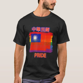 T-shirt Taïwan Drapeau Arc-En-Ciel Drapeau Lgbtq Droits Et