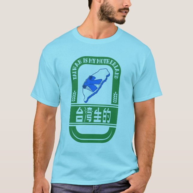 T-shirt Taïwan est ma patrie ! (Devant)