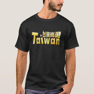 T-shirt Taiwan Strong Team Taiwan Pride 台灣尚勇