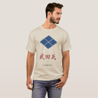 T-shirt Takeda Clan Crest (Kamon)