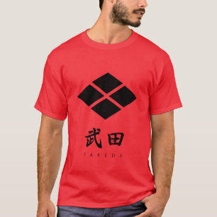 T-shirt Takeda Clan kamon avec nom de clan