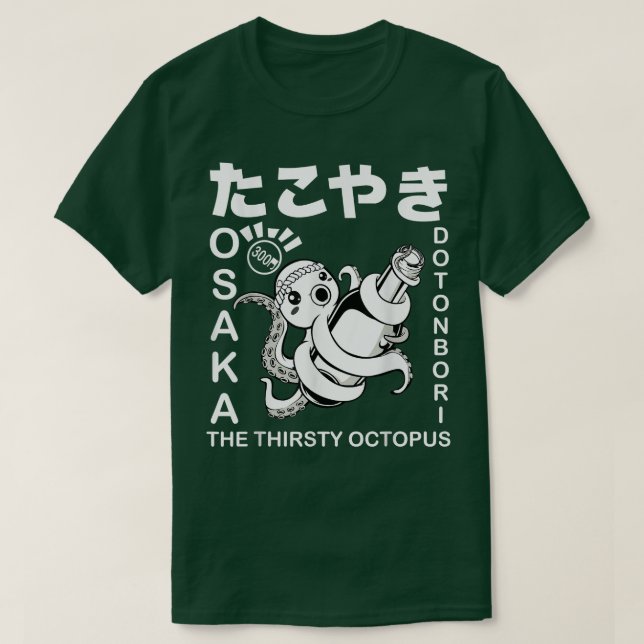 T-shirt Takoyaki japonais Osaka Nourriture Hiragana Street (Design devant)