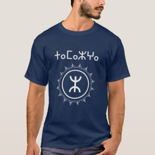 T-shirt Tamazgha - La terre des Amazighs