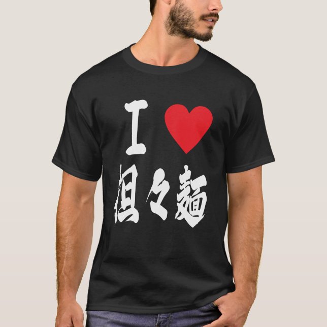 T-shirt Tan Tan Men Ramen Ramen Japonais Foodie Caligraphi (Devant)