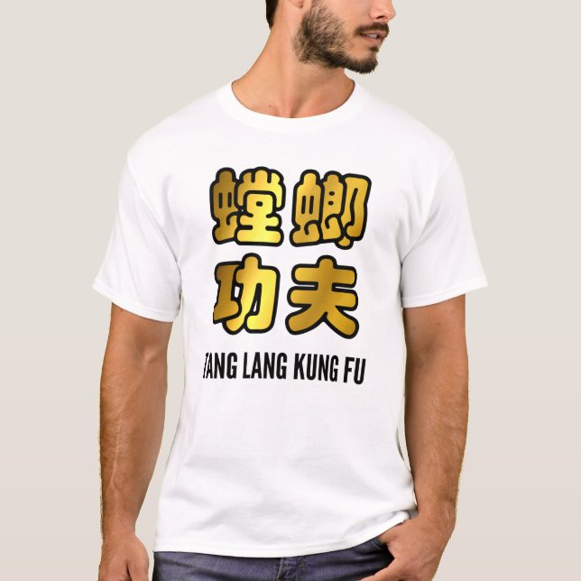 T-shirt Tang Lang Prier Mantis Kung Fu Golden Script (Devant)