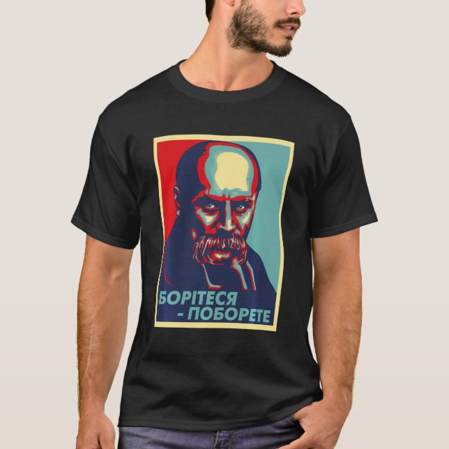 T-shirt Taras Shevchenko Ukraine Chemise Souvenir ukrainie (Devant)
