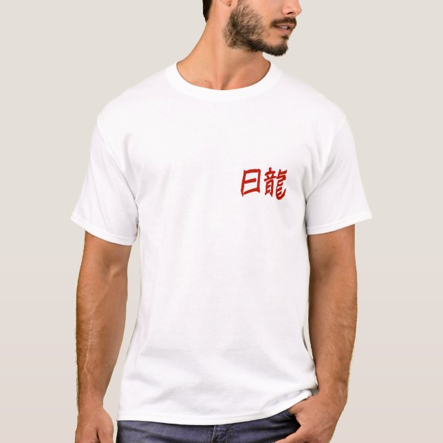 T-shirt Tattoo Sun Dragon (Devant)