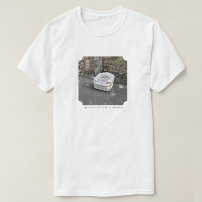 T-SHIRT TEE #1301 (Design devant)