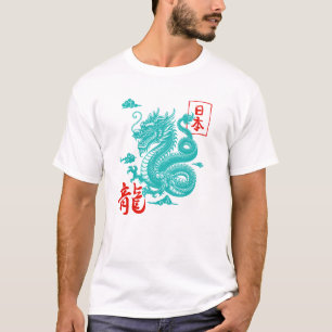 T-shirt Tee Dragon - Créature Mythique Puissante pour les