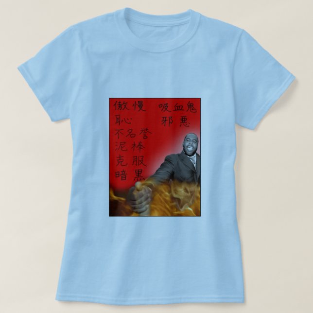 T-shirt Tee - shirt de kanji de Kwame (femmes) (Design devant)