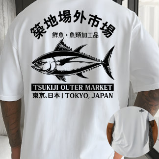 T-shirt Tee-shirt illustration de thon de Tsukiji – Marché