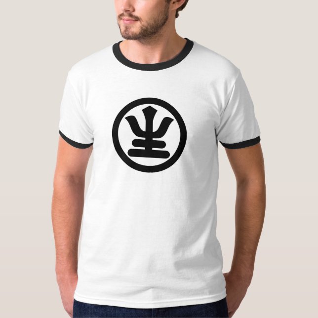 T-shirt Tee - shirt samouraï de la vie (Devant)