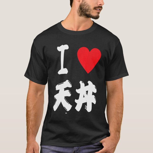 T-shirt Tempura Rice Bowl Tendon 天 Bouffe 丼 du Japon (Devant)