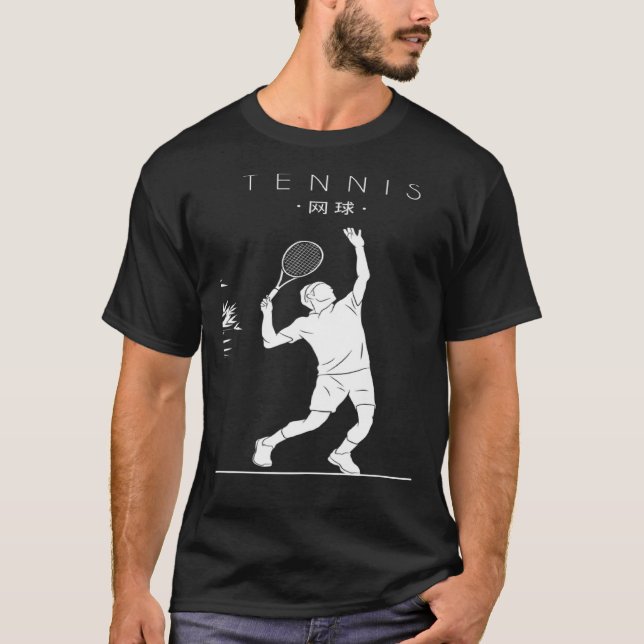 T-shirt Tennis Chinese Hanzi Player Professional Tennis (Devant)
